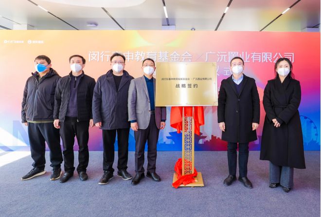 简介-上海光合上城楼盘价值深度解析-房价米乐体育M6直播平台闵行保利光合上城楼盘(图12)