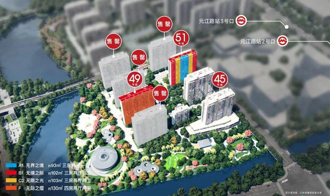 简介-上海光合上城楼盘价值深度解析-房价米乐体育M6直播平台闵行保利光合上城楼盘(图13)