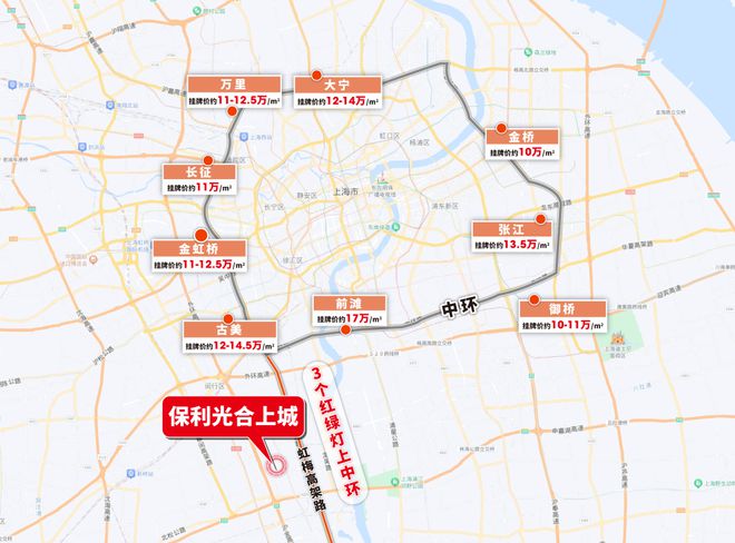 简介-上海光合上城楼盘价值深度解析-房价米乐体育M6直播平台闵行保利光合上城楼盘(图16)