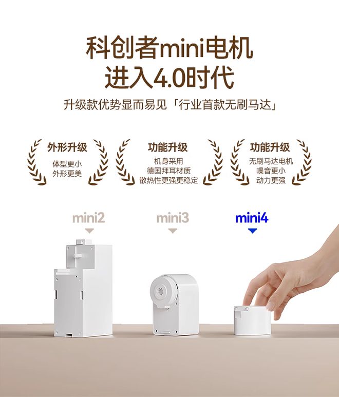 服务科创者智能电动窗帘打造长久安心体验米乐体育app网站“十年无理由换新”(图2)