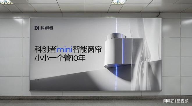 展科创者凭借技术创新成行业领跑者m6米乐注册智能家居市场蓬勃发(图2)