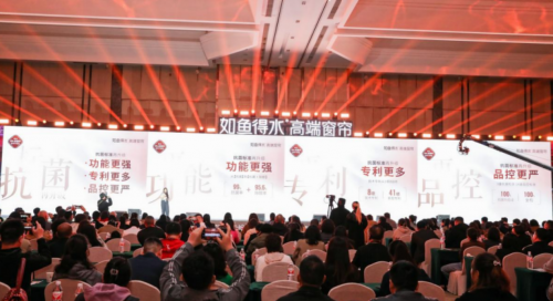 正热如鱼得水强势领先助力加盟商稳定盈利米乐m6登录入口布艺窗帘品牌加盟市场(图4)