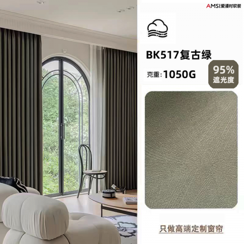 已超千亿元政策春风激发品牌发展活力！m6米乐app中国窗帘窗饰市场规模(图5)