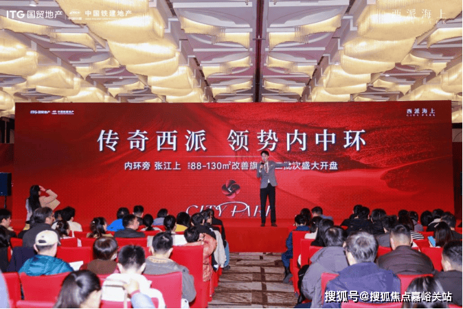 -​售楼处欢迎您 楼盘详情丨样板间价格户型停车位-容积率-小区环境丨地址-定位米乐体育M6直播平台西派海上2025售楼处电话-国贸中国铁建·西派海上首页网站(图11)