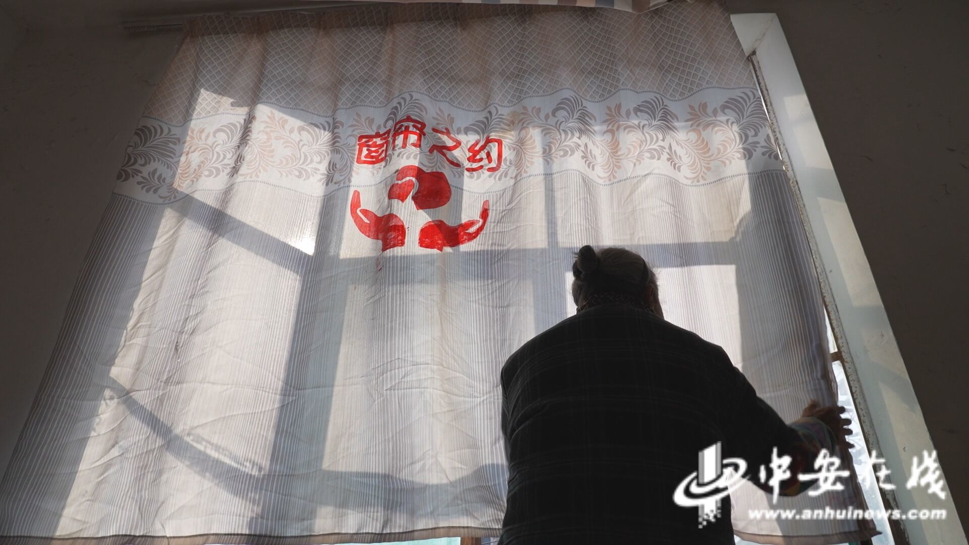 “窗帘之约”的无声守护m6米乐注册中安观察｜(图2)