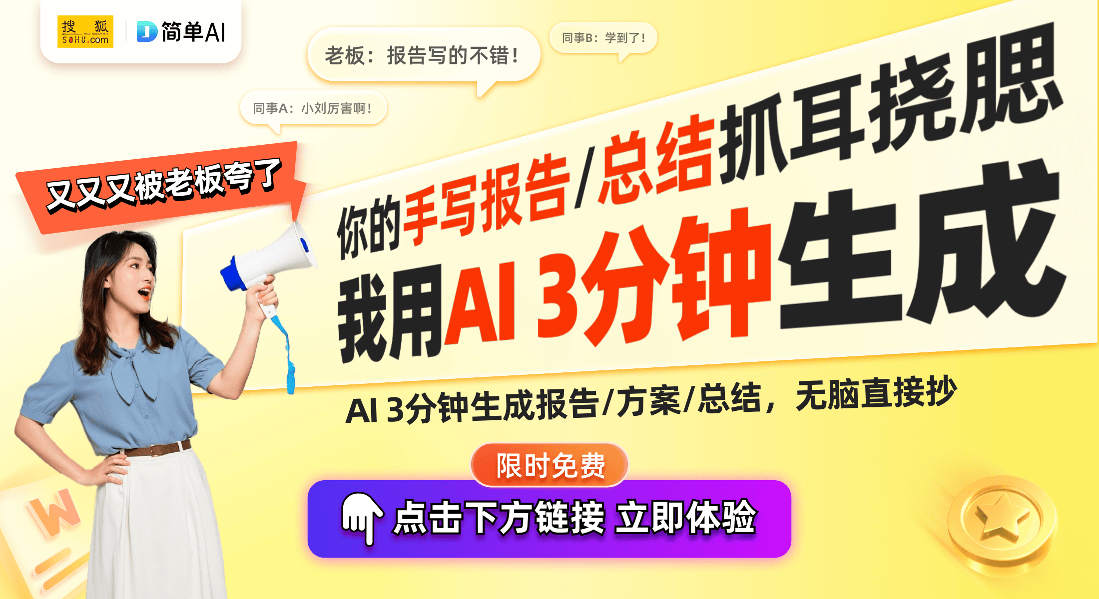 的新标杆专利近百市场占有率超15%m6米乐注册乐巢新材料：窗帘行业