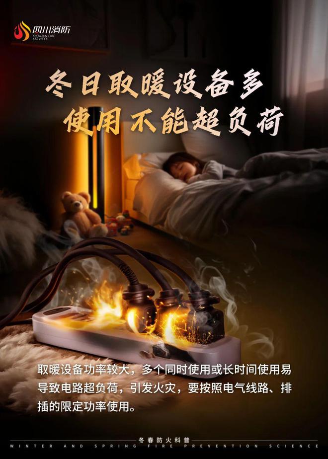 遭！看看你家有没有m6米乐这样做要(图8)