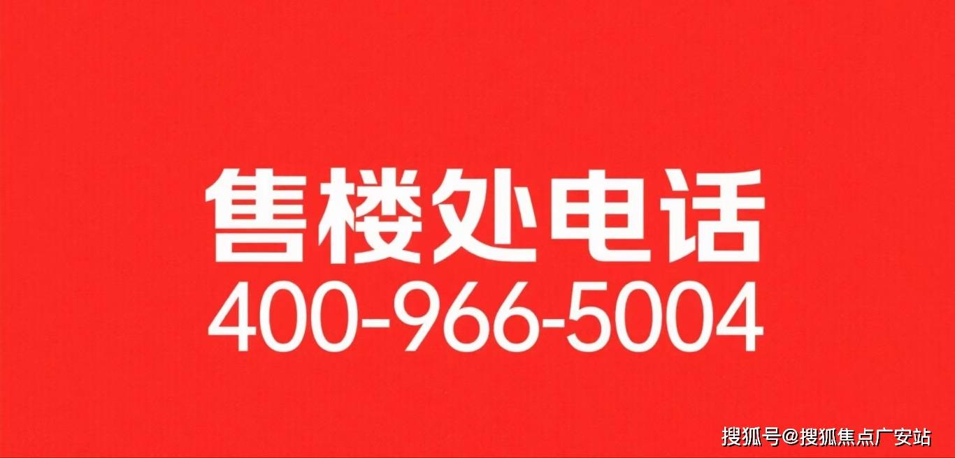 配套户型丨最新房价+户型图+小区环境+配套+售楼处电话+一房一价绿城春晓园(青浦)首页网站-2025楼盘评测_绿城春晓园最新价格(图14)