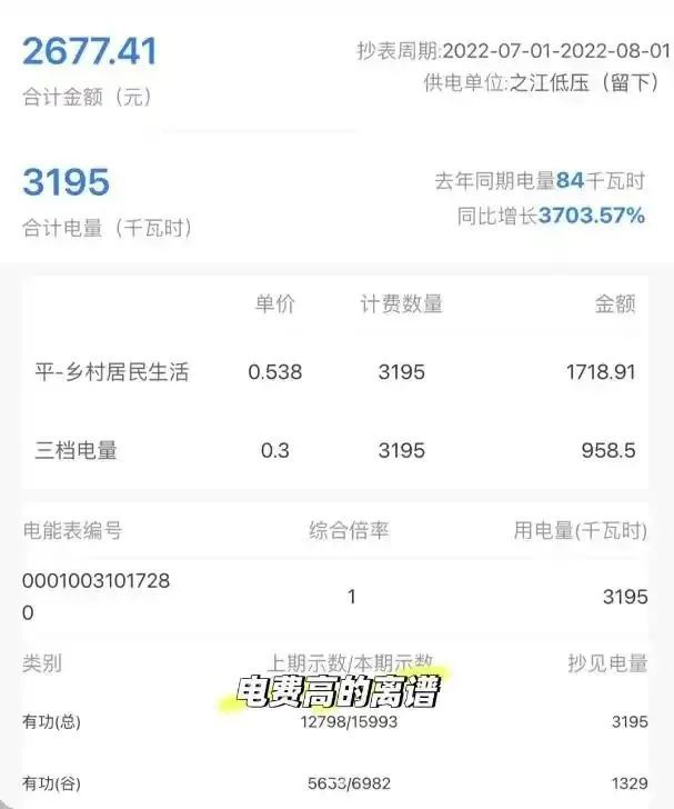 ”不好住还不好卖已经彻底沦为不动产！2025年有一种痛苦叫搬进了“大平层(图2)