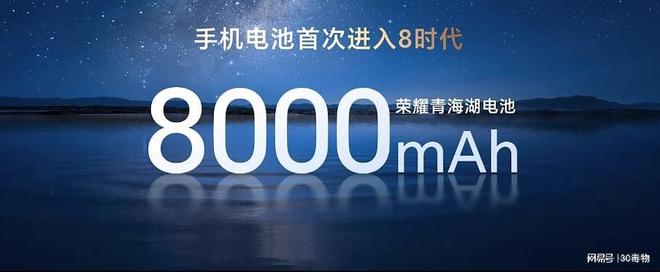 官宣4月18日正式开售！国补1699元！荣耀新机(图6)