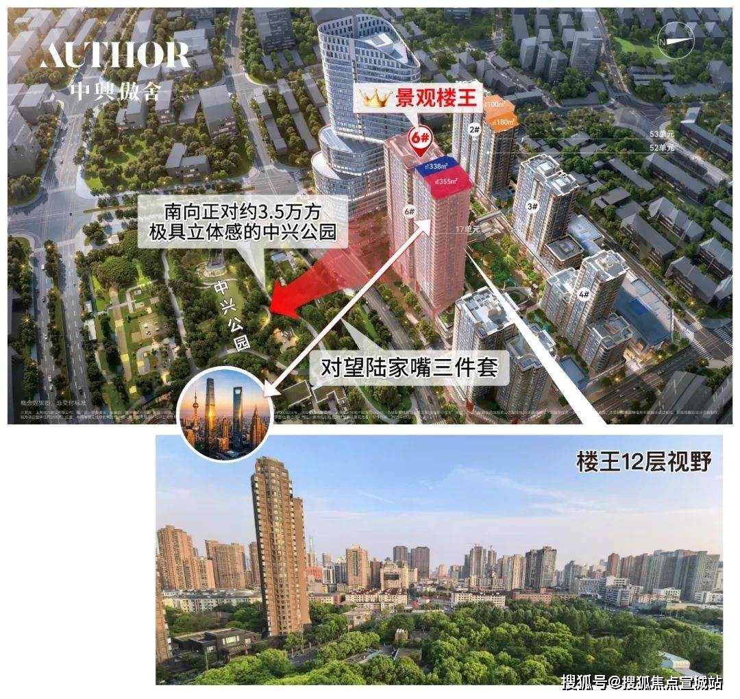 欢迎您-地址-价格-户型-小区环境-楼盘详情-交房时间-周边配套-售楼处电话2025万科中興傲舍(营销中心)首页网站-万科中興傲舍销售中心(售楼处)-(图8)