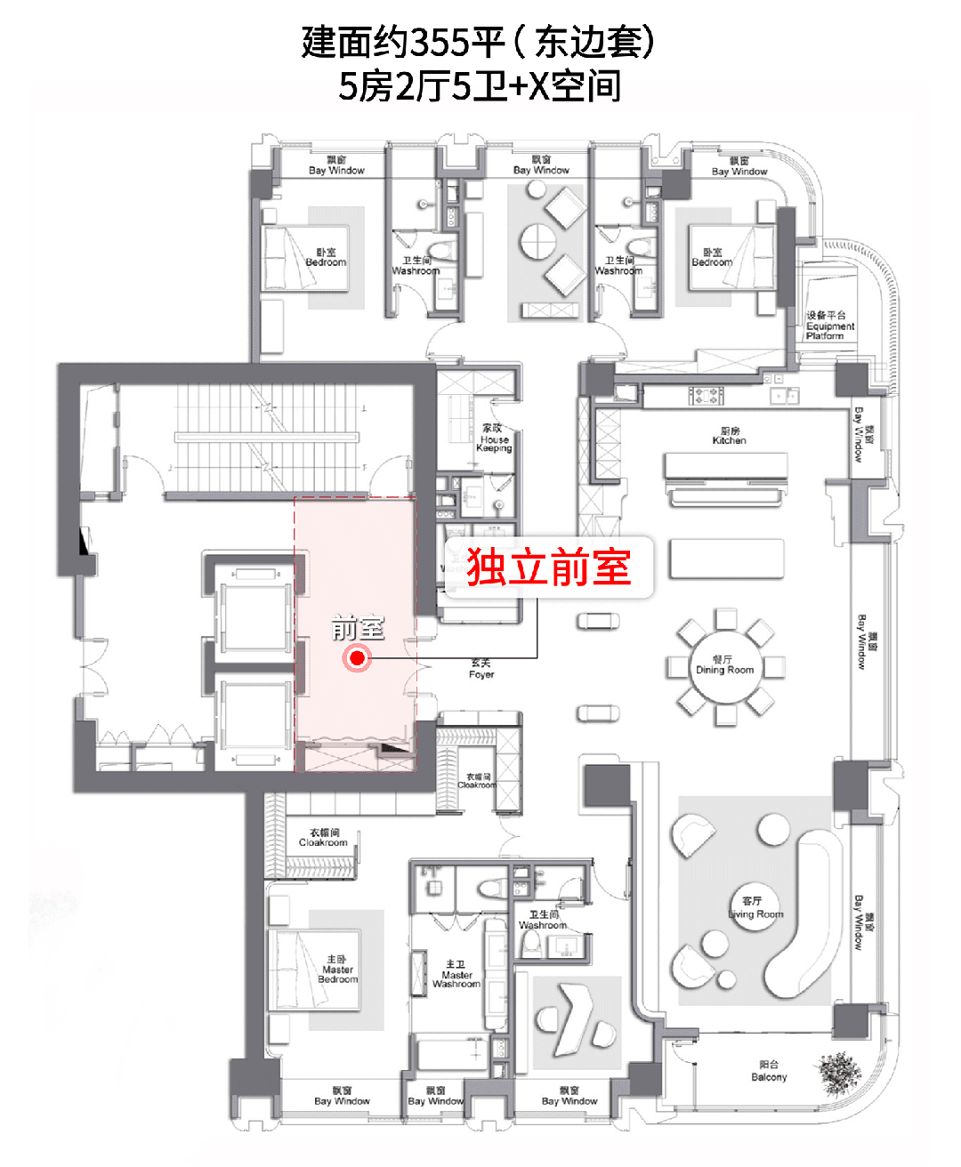 欢迎您-地址-价格-户型-小区环境-楼盘详情-交房时间-周边配套-售楼处电话2025万科中興傲舍(营销中心)首页网站-万科中興傲舍销售中心(售楼处)-(图23)