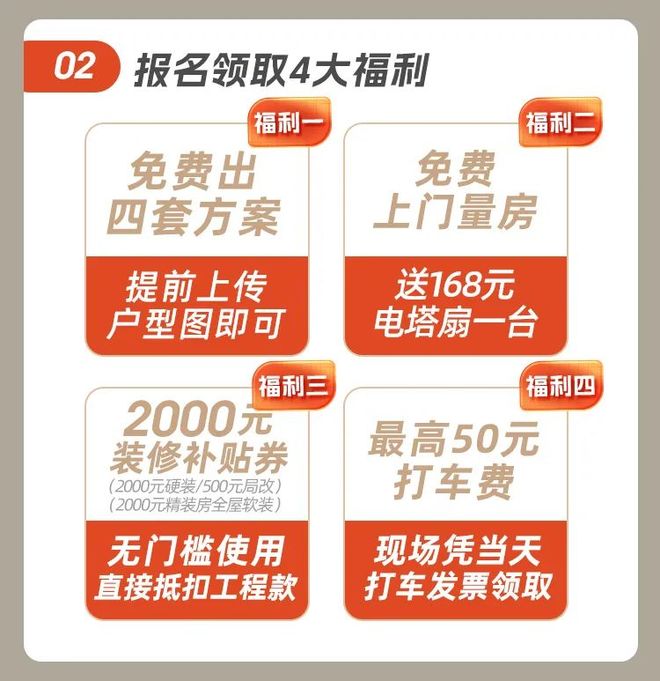 报！装修没找对公司真是进退两难施工没过半17个增项其中还有虚(图11)