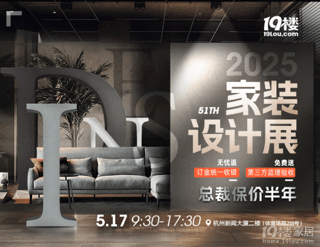 报！装修没找对公司真是进退两难施工没过半17个增项其中还有虚(图15)