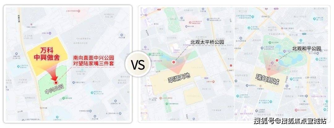 欢迎您-地址-价格-户型-小区环境-楼盘详情-交房时间-周边配套-售楼处电话2025万科中興傲舍(营销中心)首页网站-万科中興傲舍销售中心(售楼处)-(图33)