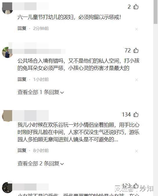 者爆细节原因披露警方通报来了上海迪士尼情侣打架后续：目击(图8)