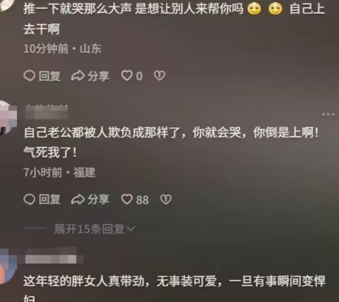 ！兔帽女是否打小孩成最大争议迪士尼情侣现身医院伤势成疑(图9)