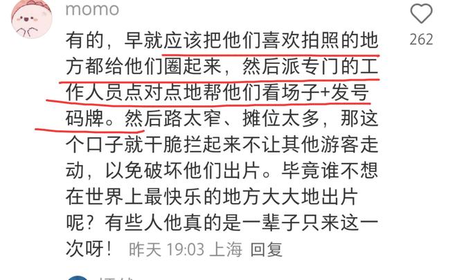 ！兔帽女是否打小孩成最大争议迪士尼情侣现身医院伤势成疑(图11)