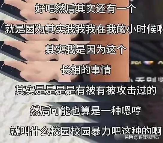 太严格她却意外做过这种事情！旺仔小乔正脸照曝光隐私保护(图3)