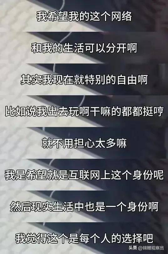 太严格她却意外做过这种事情！旺仔小乔正脸照曝光隐私保护(图2)