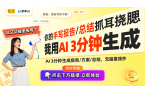 的新标杆专利近百市场占有率超15%m6米